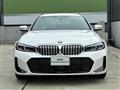 2026 BMW 3 Series
