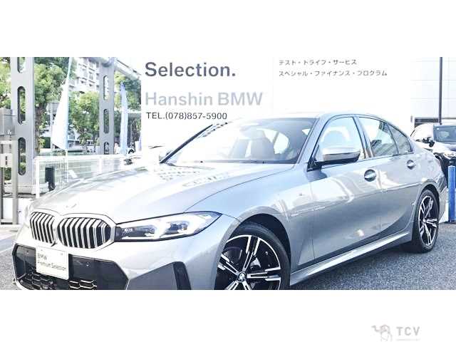 2025 BMW 3 Series