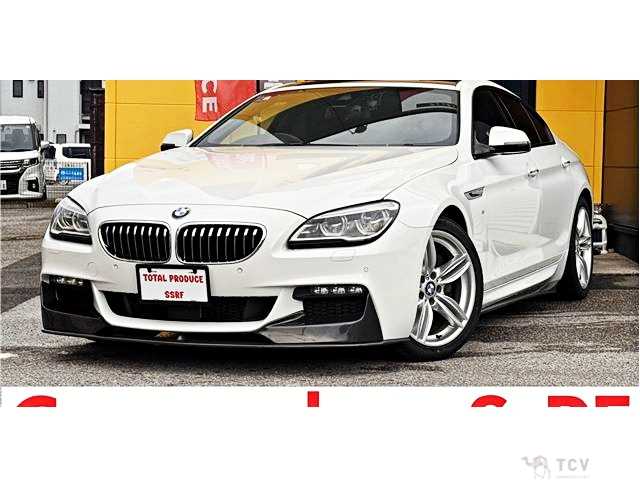 2017 BMW 6 Series