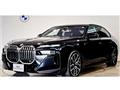 2025 BMW 7 Series