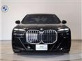 2025 BMW 7 Series