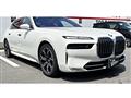 2025 BMW 7 Series