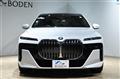 2024 BMW 7 Series