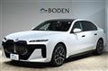 2024 BMW 7 Series