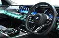 2024 BMW 7 Series