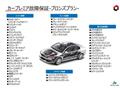 2023 BMW 7 Series