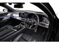 2023 BMW 7 Series