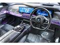 2023 BMW 7 Series