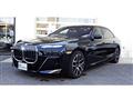 2023 BMW 7 Series