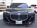 2023 BMW 7 Series