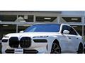 2023 BMW 7 Series