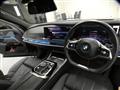 2023 BMW 7 Series