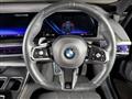 2023 BMW 7 Series