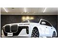 2023 BMW 7 Series