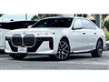2023 BMW 7 Series