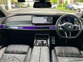 2023 BMW 7 Series