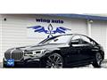 2021 BMW 7 Series