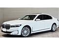 2020 BMW 7 Series