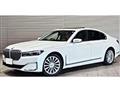 2020 BMW 7 Series
