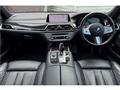 2020 BMW 7 Series