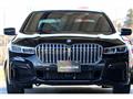 2020 BMW 7 Series