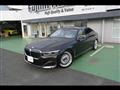 2020 BMW 7 Series
