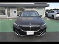 2020 BMW 7 Series