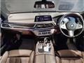 2020 BMW 7 Series