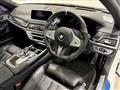 2020 BMW 7 Series