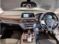 2020 BMW 7 Series