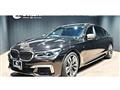 2020 BMW 7 Series
