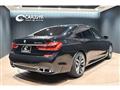 2020 BMW 7 Series