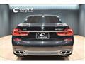 2020 BMW 7 Series