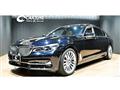 2020 BMW 7 Series
