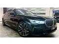 2020 BMW 7 Series