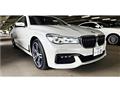 2018 BMW 7 Series