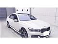 2017 BMW 7 Series