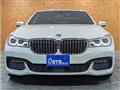 2017 BMW 7 Series