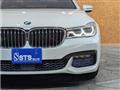 2017 BMW 7 Series