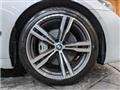 2017 BMW 7 Series
