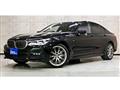 2017 BMW 7 Series
