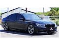 2017 BMW 7 Series