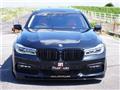 2017 BMW 7 Series