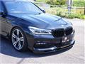 2017 BMW 7 Series