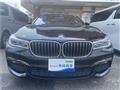 2017 BMW 7 Series