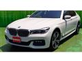 2017 BMW 7 Series