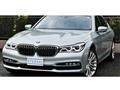 2017 BMW 7 Series