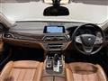 2016 BMW 7 Series