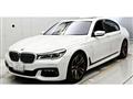 2016 BMW 7 Series