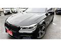 2016 BMW 7 Series